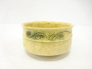 青嵐造　黄瀬戸　茶碗